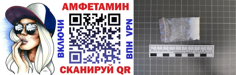 хочу наркоту  кракен как зайти  АМФЕТАМИН Premium  площадка как зайти  Вичуга 