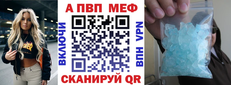 A PVP Соль  Вичуга 