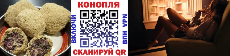 Cannafood марихуана  купить наркоту  Вичуга 