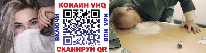 blacksprut ссылки Вичуга COCAIN 98% купить наркоту
