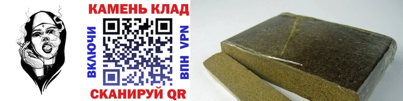 купить   Вичуга  ГАШИШ Изолятор 
