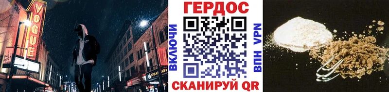 Героин гречка закладка Вичуга