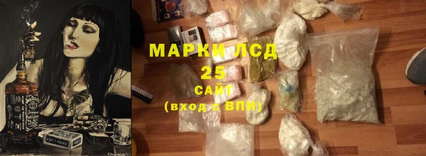 тгк Бутурлиновка
