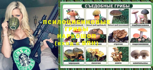 метамфетамин Абинск