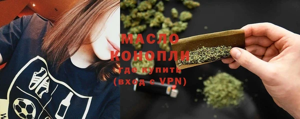 экстази Абаза