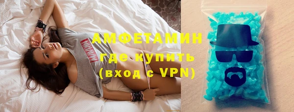 экстази Абаза