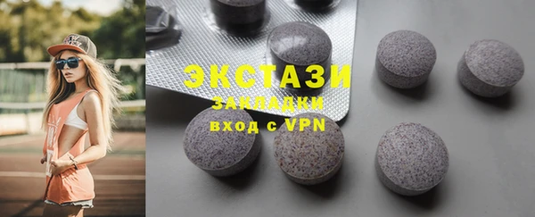 гидра Валдай