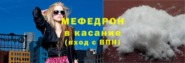 меф VHQ Абдулино