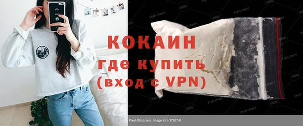 меф VHQ Абдулино