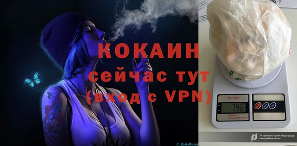 метамфетамин Абинск