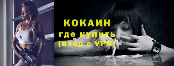 меф VHQ Абдулино