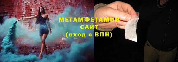 меф VHQ Абдулино