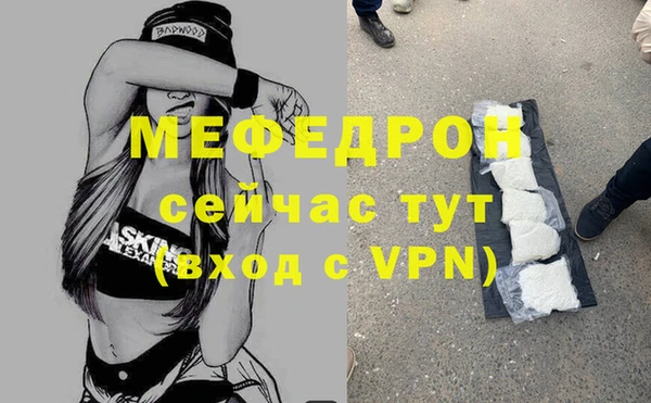 стаф Покровск