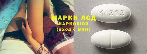 метамфетамин Абинск