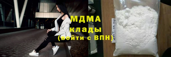метамфетамин Абинск