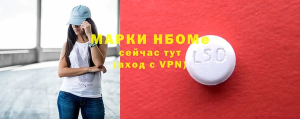 экстази Абаза