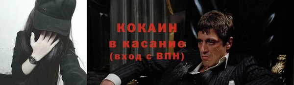 меф VHQ Абдулино