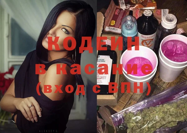 метамфетамин Абинск