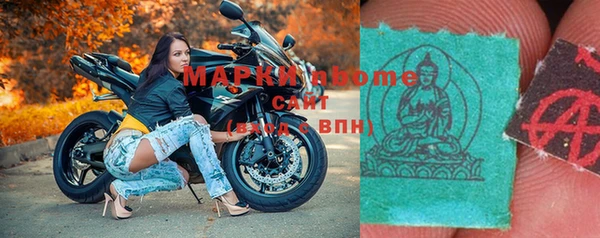 меф VHQ Абдулино