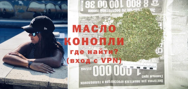 меф VHQ Абдулино