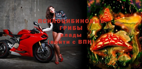 метамфетамин Абинск