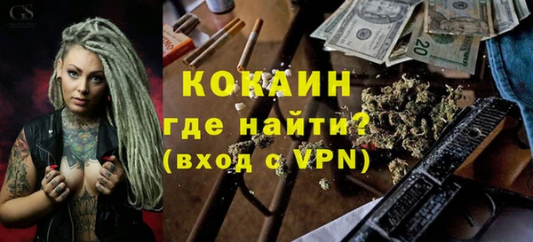метамфетамин Абинск