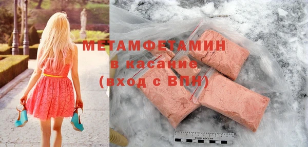 экстази Абаза