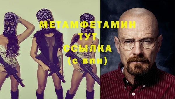 меф VHQ Абдулино