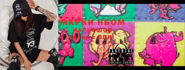 экстази Абаза