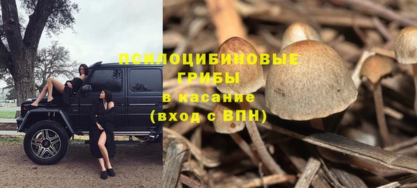 метамфетамин Абинск