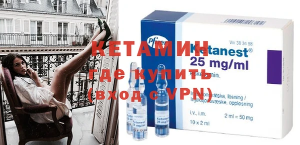 экстази Абаза