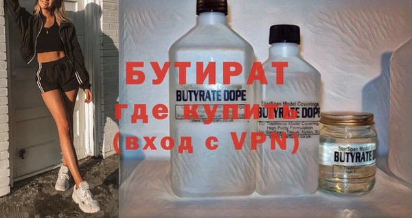 экстази Абаза