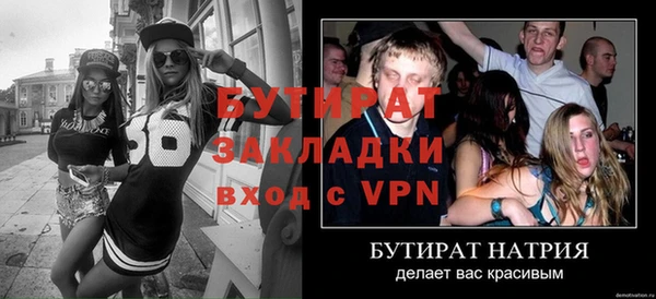 меф VHQ Абдулино