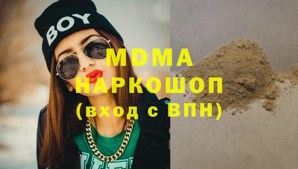 экстази Абаза