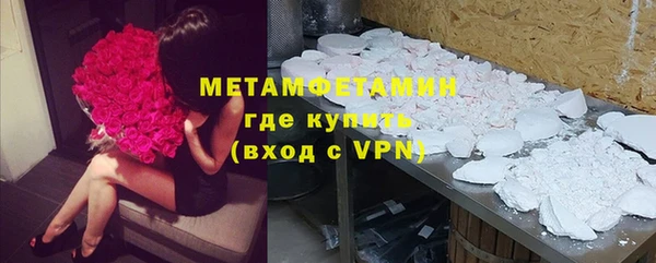 экстази Абаза