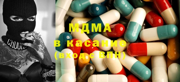 экстази Абаза