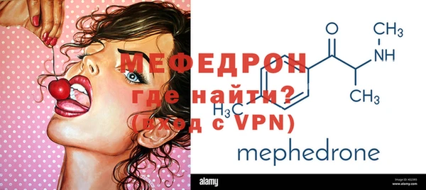 меф VHQ Абдулино