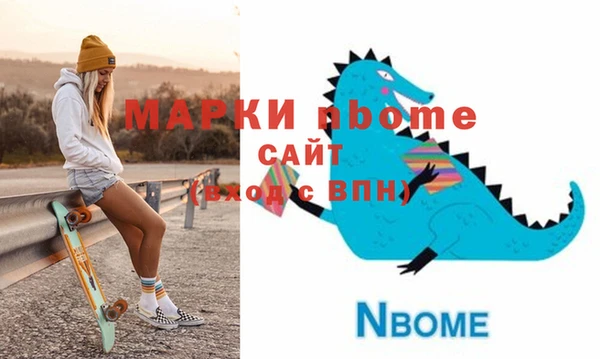 экстази Абаза