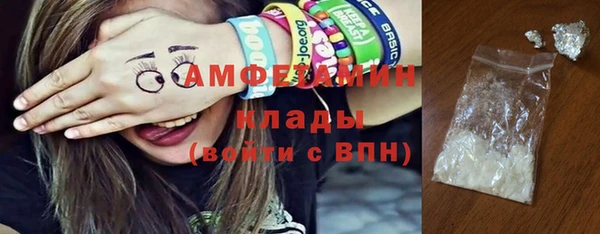 экстази Абаза