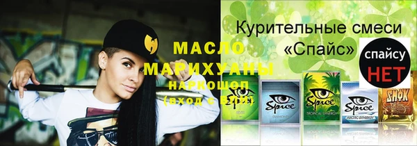 мет Покачи