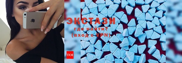 экстази Абаза