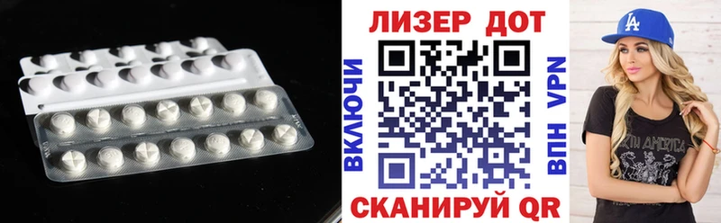 блэк спрут ссылки  Вичуга  LSD-25 экстази кислота  купить  