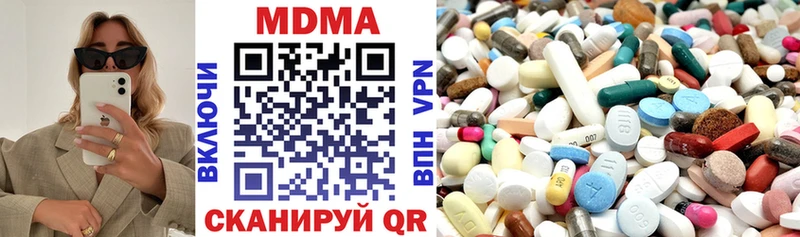 МДМА молли  закладки  Вичуга 