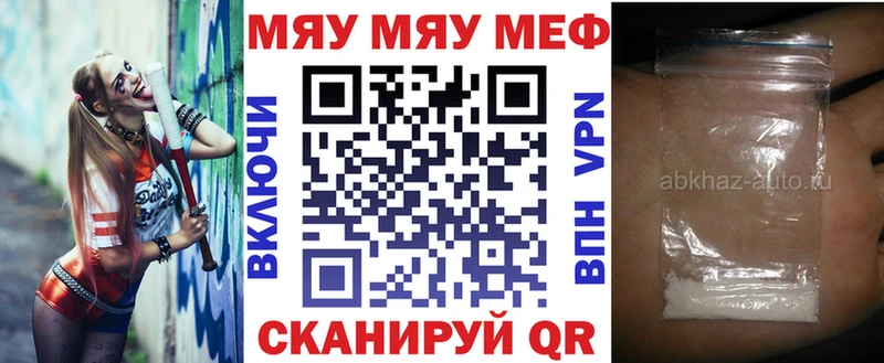 Мефедрон 4 MMC  хочу   Вичуга 