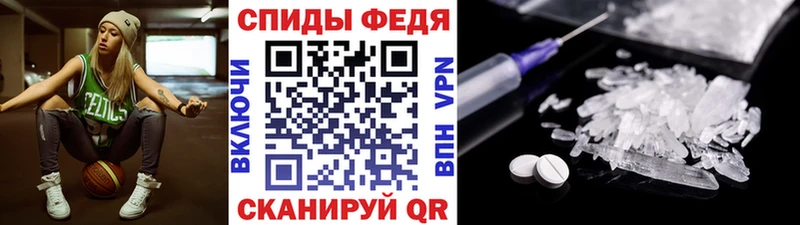 МЕТАМФЕТАМИН мет  Вичуга 