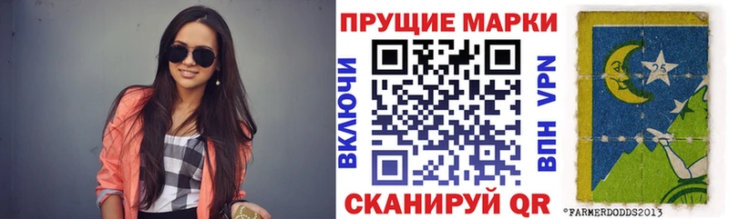 Наркотические марки 1500мкг  Вичуга 