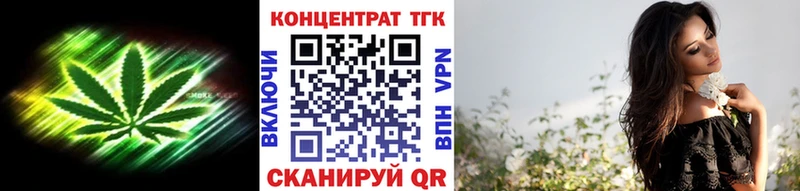 Дистиллят ТГК концентрат  Вичуга 